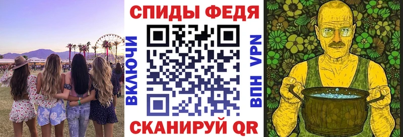 АМФ VHQ  наркотики  Кыштым 