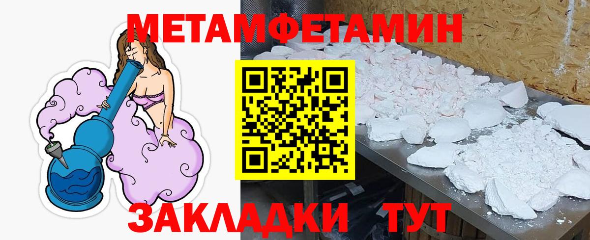 АМФ Premium  Вход с VPN  АМФ  Кыштым 