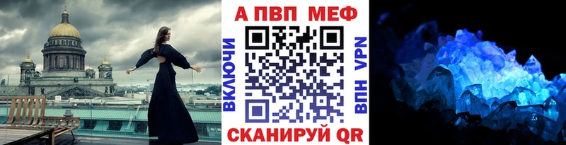 А ПВП крисы CK  blacksprut сайт  Кыштым 