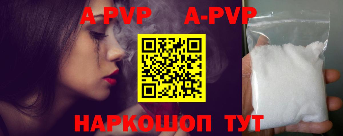 Alpha PVP СК Кыштым