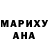 Печенье с ТГК марихуана Rita Scherf