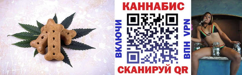 продажа наркотиков Кыштым Canna-Cookies марихуана