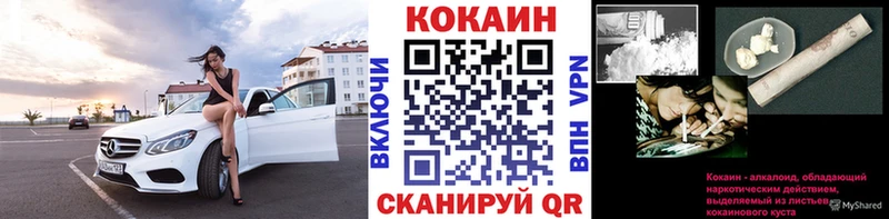 COCAIN Columbia  мега зеркало  Кыштым  продажа наркотиков 
