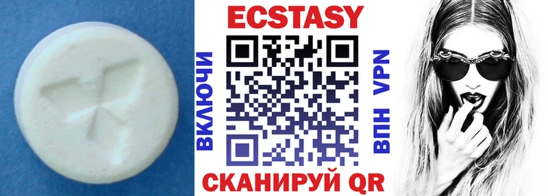 Экстази 99%  хочу наркоту  Кыштым 