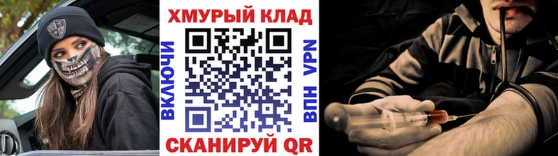 Героин белый наркотики Кыштым