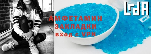 кокаин Саяногорск