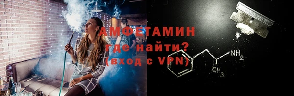 эйфоретик Сафоново