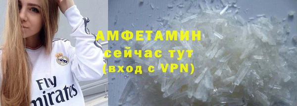 кристаллы Сатка