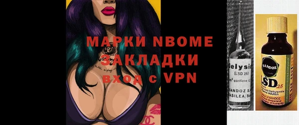 первитин Алзамай