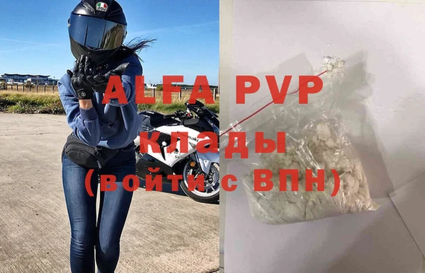 дмт Алексин