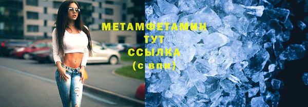 первитин Алзамай