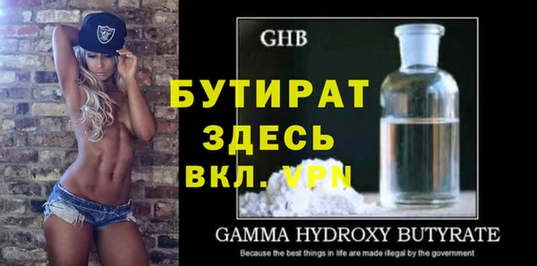 эйфоретик Сафоново