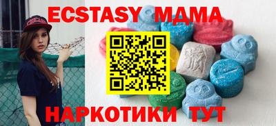дмт Изобильный