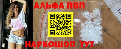 гашиш Ипатово