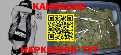 гашиш Ипатово