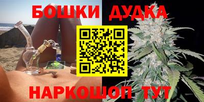 гашиш Ипатово