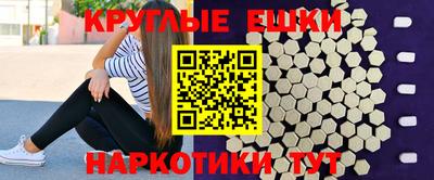 гашиш Ипатово