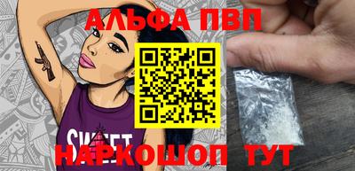 гашиш Ипатово