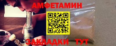 гашиш Ипатово