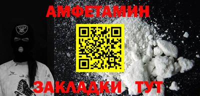 гашиш Ипатово