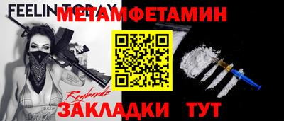 гашиш Ипатово