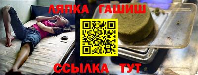 гашиш Ипатово