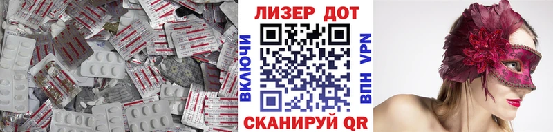 цены наркотик  mega как зайти  нарко площадка какой сайт  Кыштым  Лсд 25 экстази ecstasy 