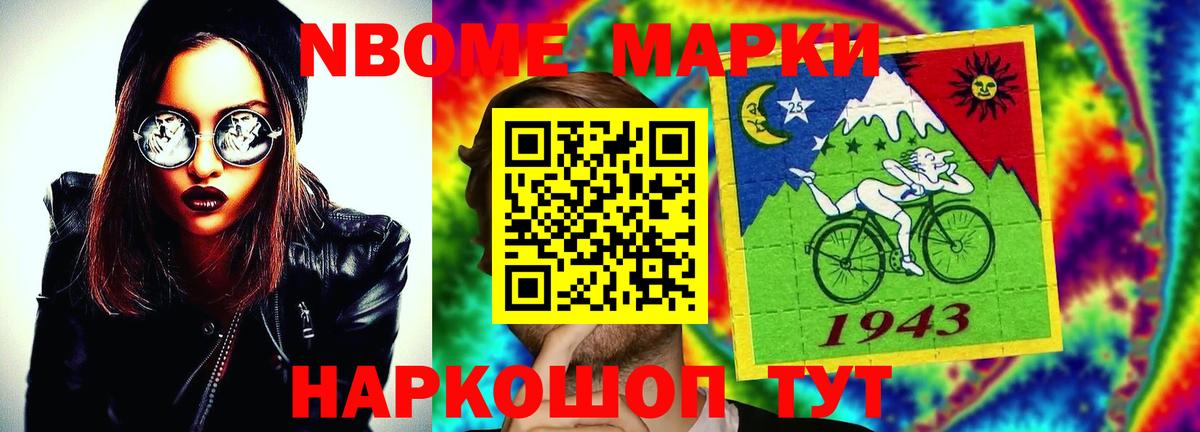 LSD-25 экстази кислота  LSD-25 экстази  ЛСД экстази кислота  Кыштым  Вход с VPN 