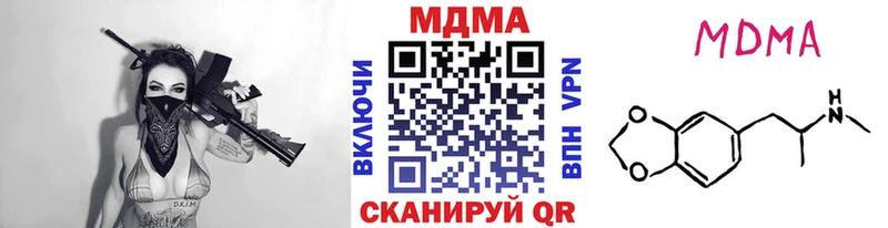 MDMA кристаллы Кыштым