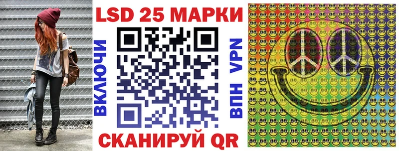 Марки N-bome 1,5мг Кыштым