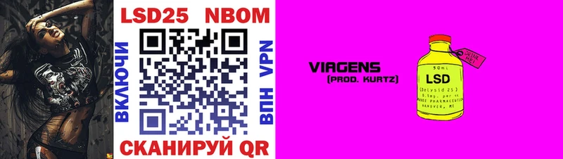 Марки 25I-NBOMe 1,8мг  Кыштым 