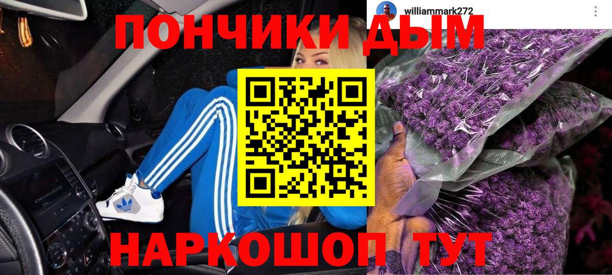 Бошки Шишки индика Кыштым